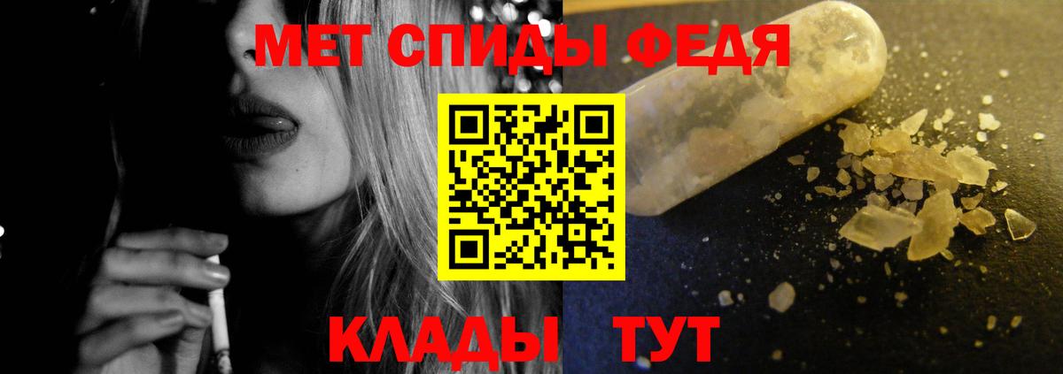 АМФ  АМФЕТАМИН VHQ  Вход с VPN  Шахты 