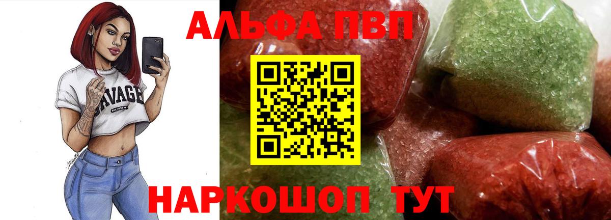 A-PVP СК  Вход с VPN  Шахты  A PVP СК КРИС 