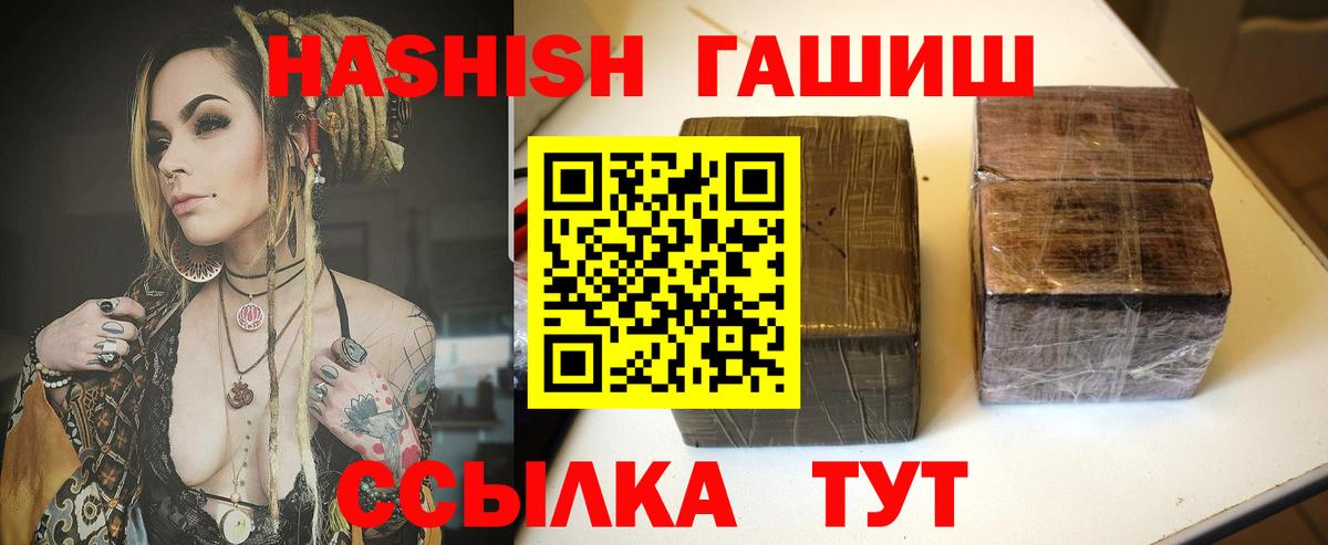 ГАШ гарик Шахты