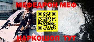 молекула духа Кумертау
