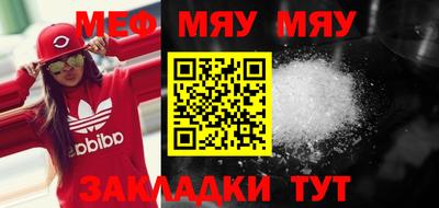 молекула духа Кумертау