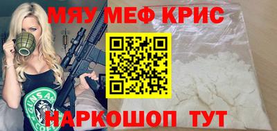молекула духа Кумертау