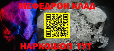 герыч Кунгур
