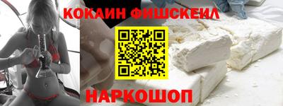 молекула духа Кумертау