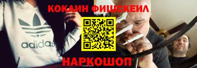 молекула духа Кумертау