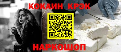 молекула духа Кумертау