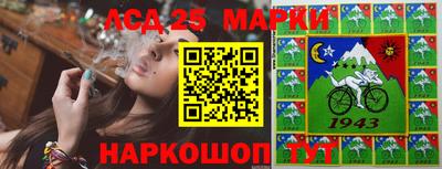 молекула духа Кумертау