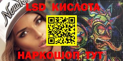 молекула духа Кумертау