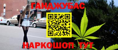 молекула духа Кумертау