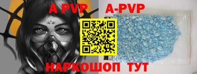 молекула духа Кумертау