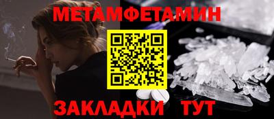 молекула духа Кумертау