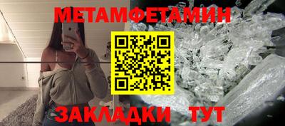 молекула духа Кумертау