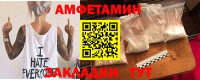 молекула духа Кумертау