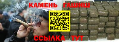 молекула духа Кумертау