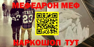 молекула духа Кумертау