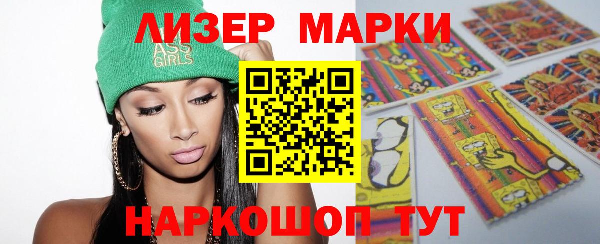Лсд 25 экстази ecstasy Шахты