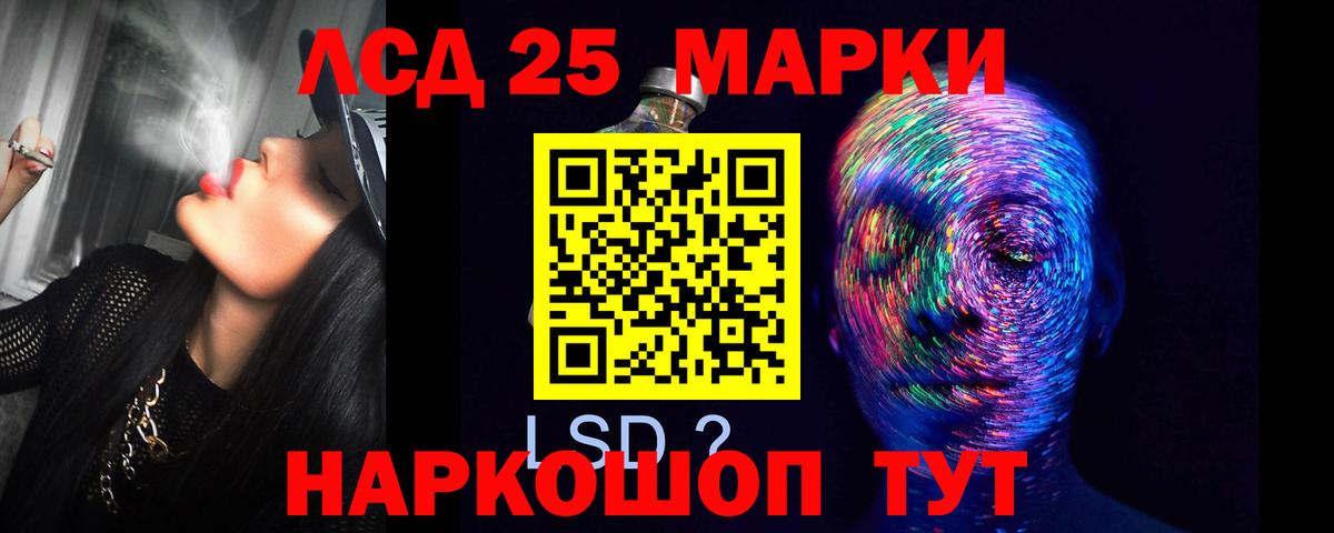 LSD-25 экстази кислота  Вход с VPN  ЛСД экстази ecstasy  Шахты 