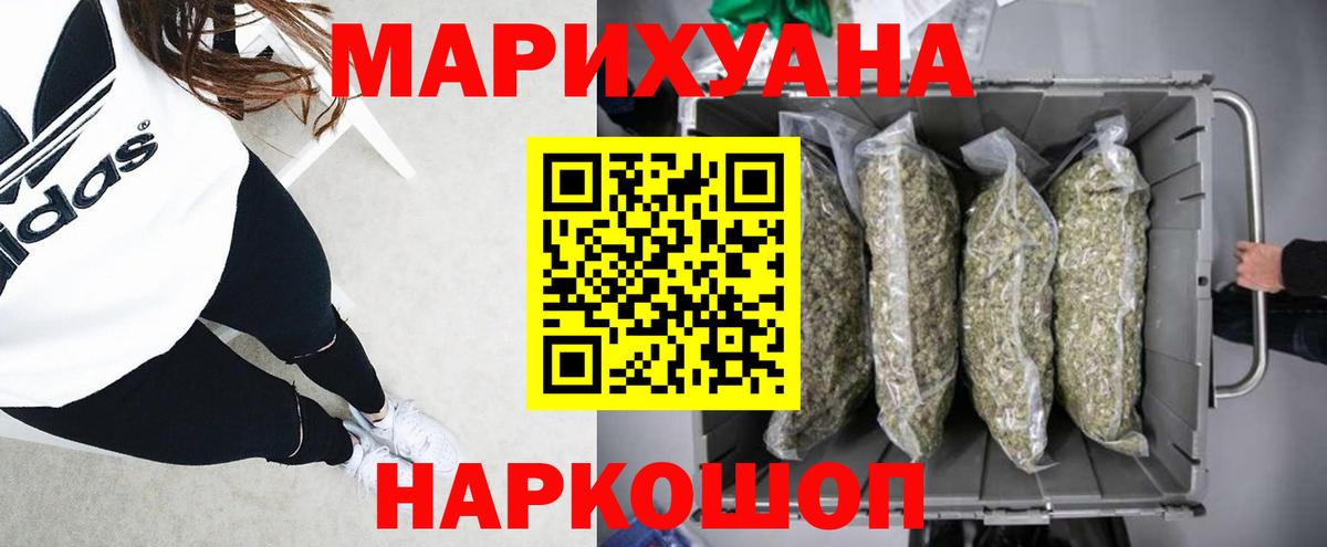 Каннабис семена Шахты